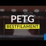 Натуральный PETG пластик Bestfilament для 3D-принтеров 0.5 кг (1,75 мм)